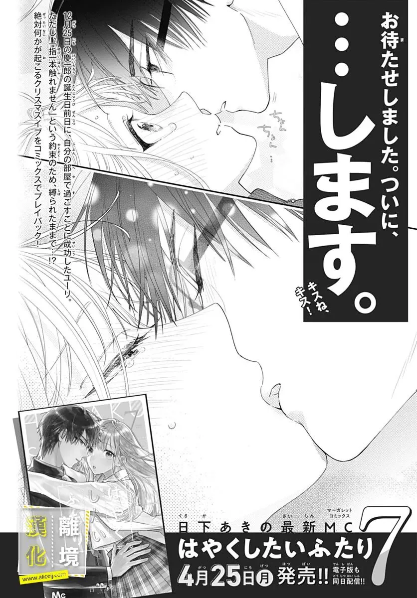 第44话 第27页
