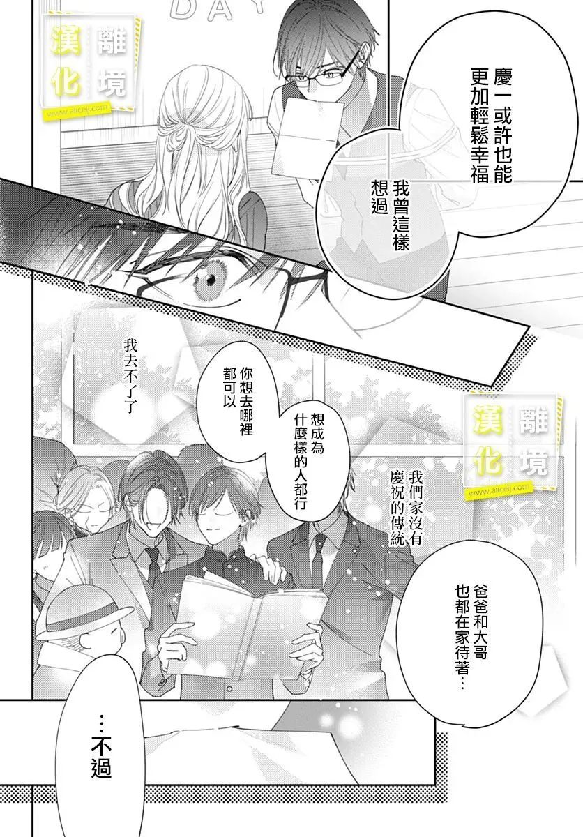 第41话 第22页