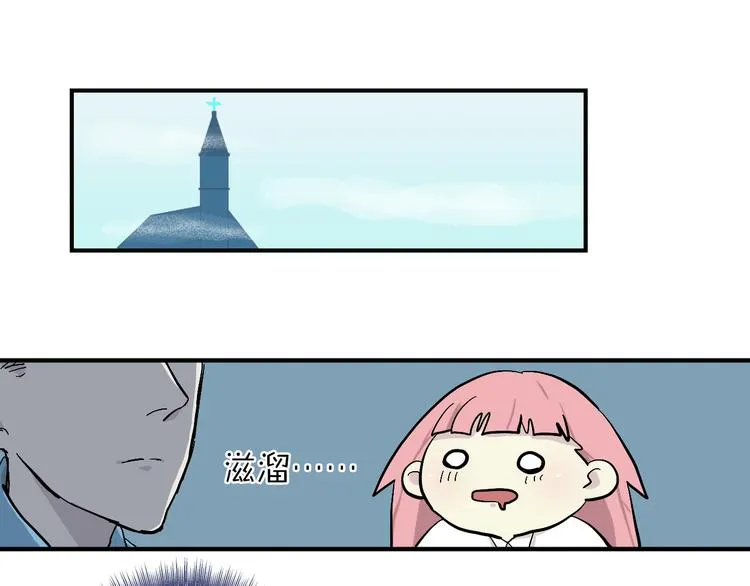完结篇 甜蜜补习 第6页