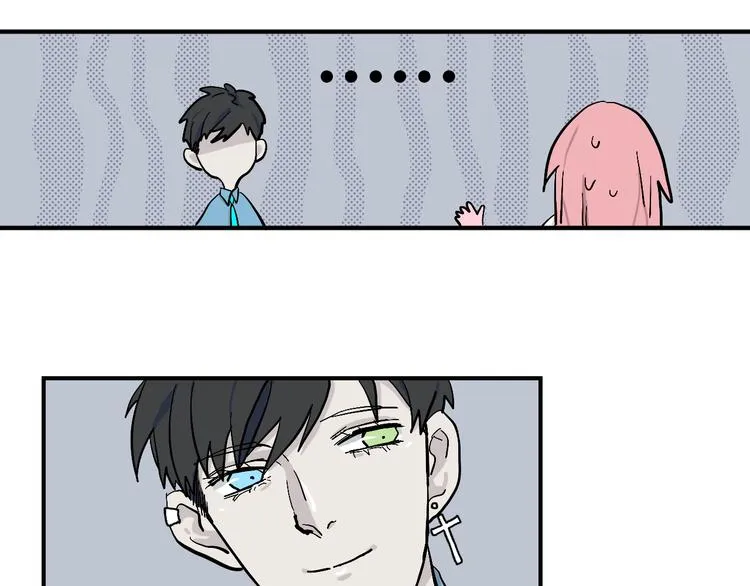 完结篇 甜蜜补习 第13页