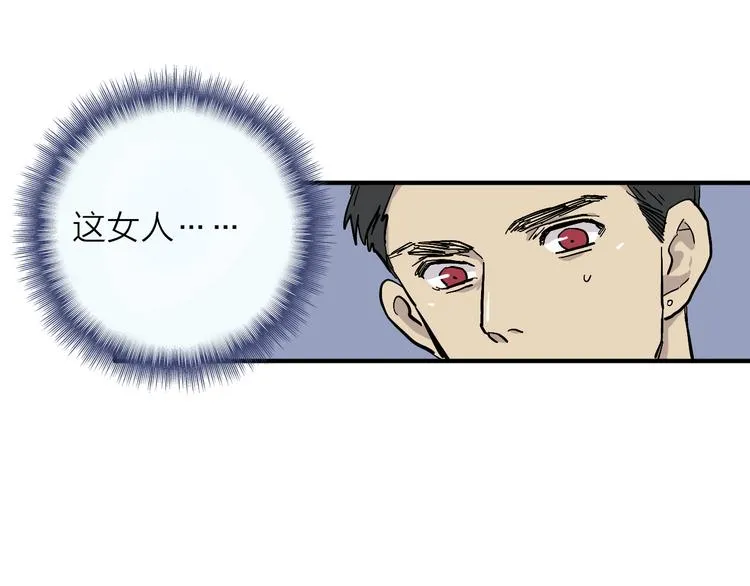 完结篇 甜蜜补习 第28页