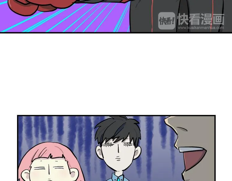 完结篇 甜蜜补习 第33页