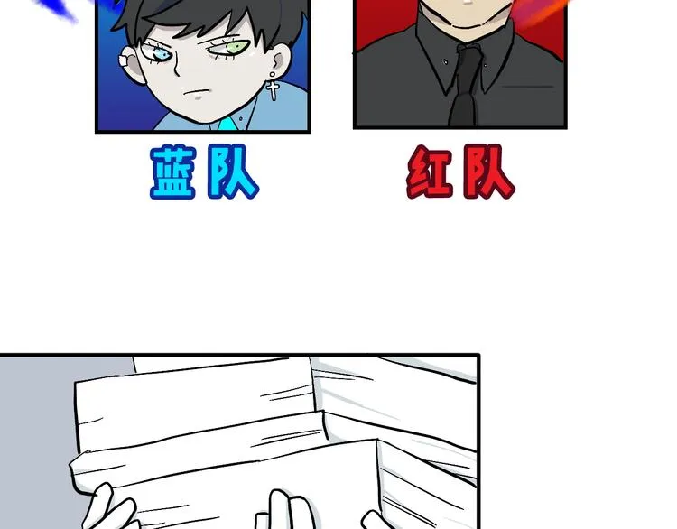完结篇 甜蜜补习 第35页