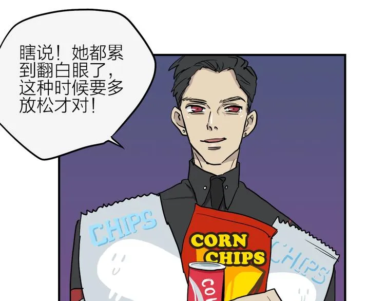完结篇 甜蜜补习 第40页