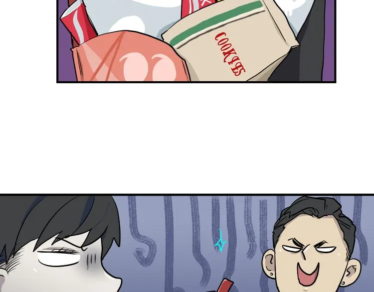 完结篇 甜蜜补习 第41页