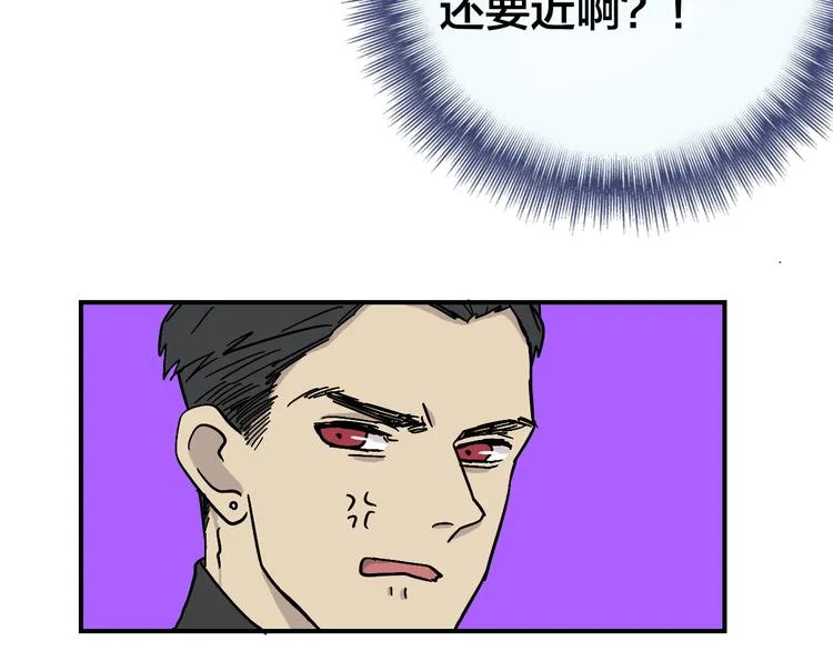 完结篇 甜蜜补习 第46页