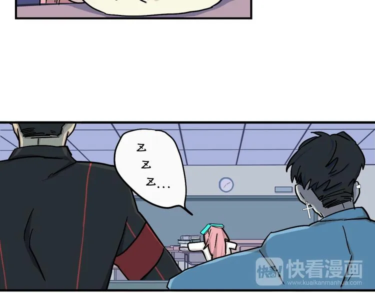 完结篇 甜蜜补习 第55页