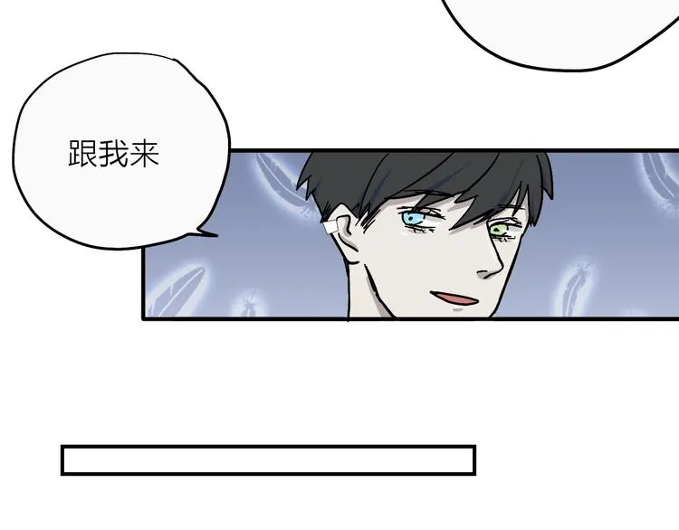 完结篇 甜蜜补习 第78页