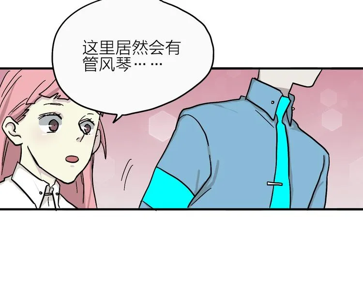 完结篇 甜蜜补习 第82页