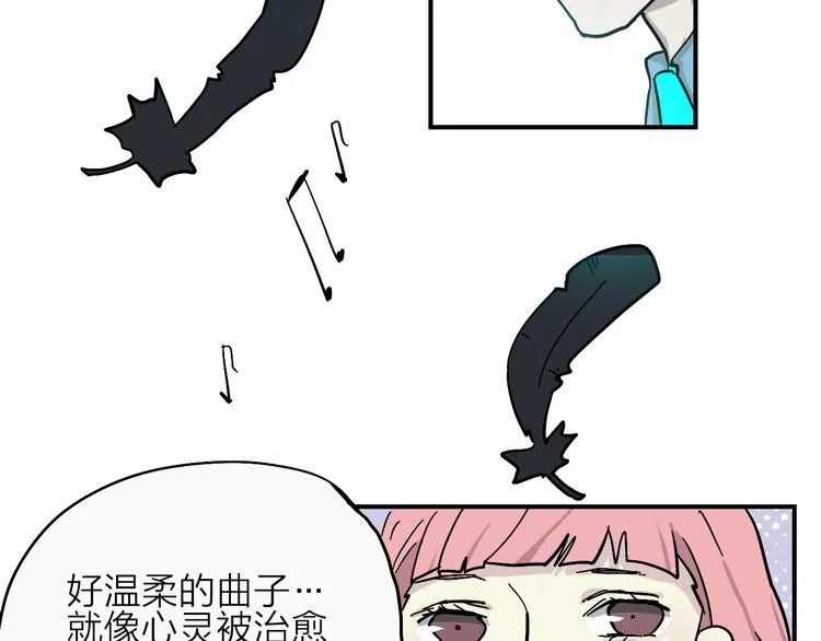 完结篇 甜蜜补习 第85页