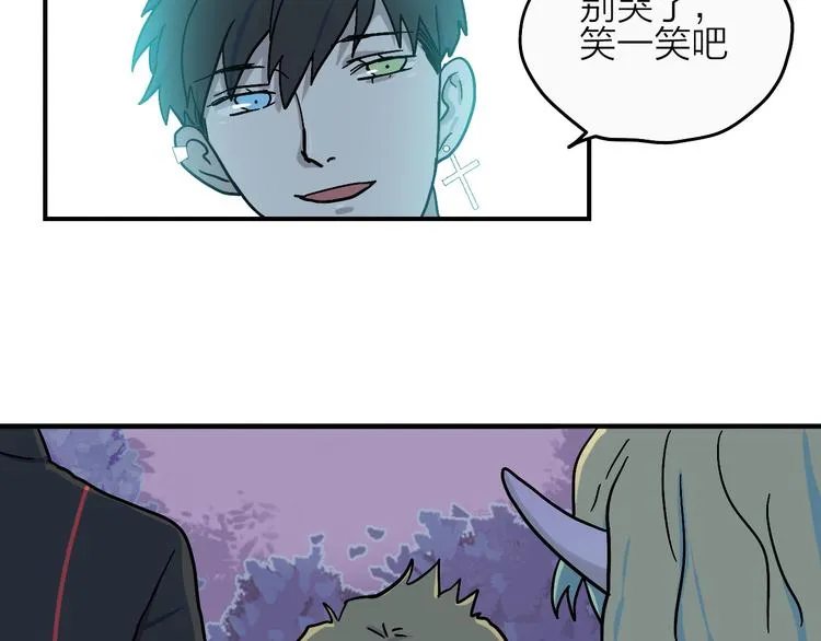 完结篇 甜蜜补习 第94页