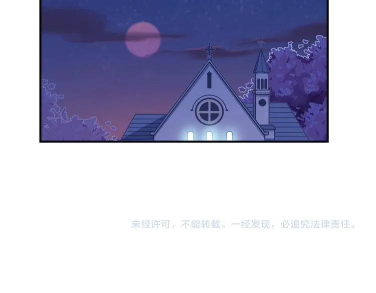 完结篇 甜蜜补习 第99页