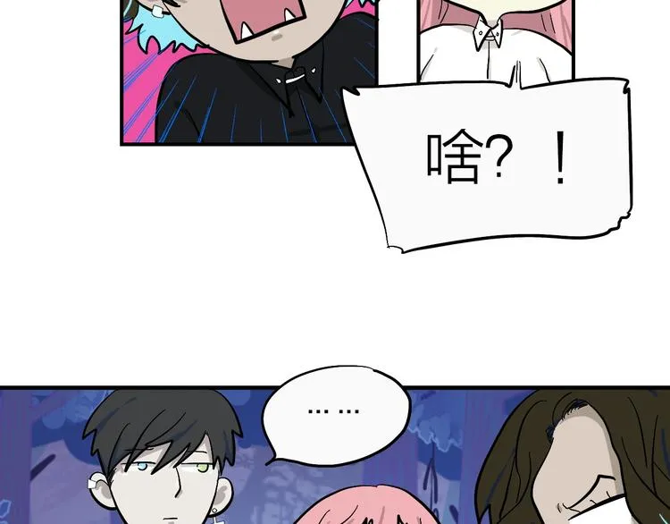 第18话 化敌为友！ 第11页