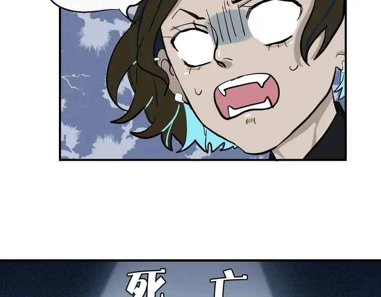 第18话 化敌为友！ 第13页
