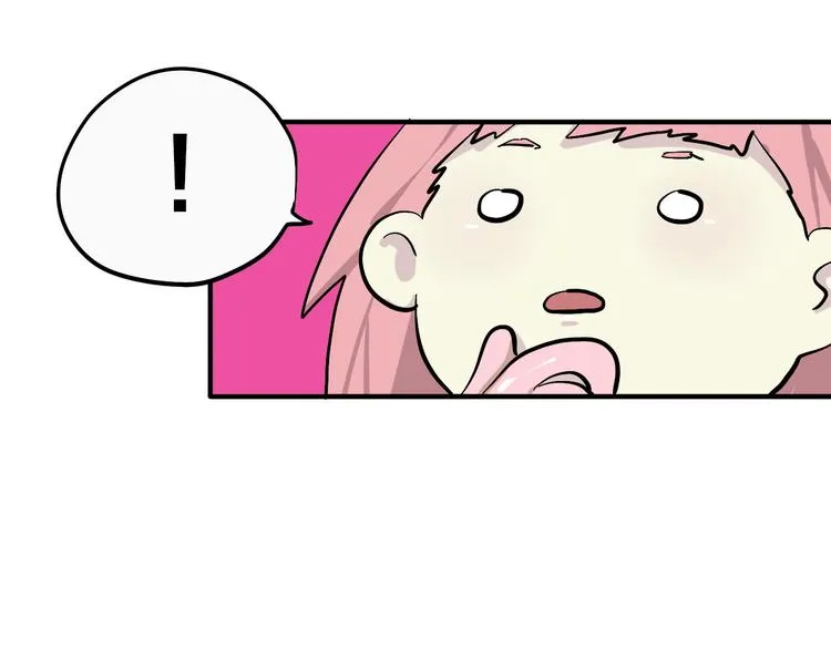 第18话 化敌为友！ 第44页