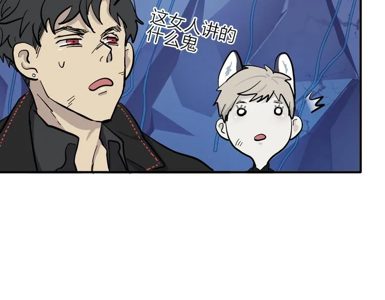 第18话 化敌为友！ 第48页