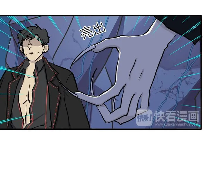 第18话 化敌为友！ 第49页