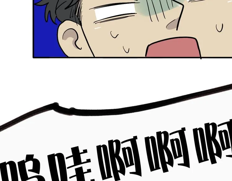 第18话 化敌为友！ 第51页