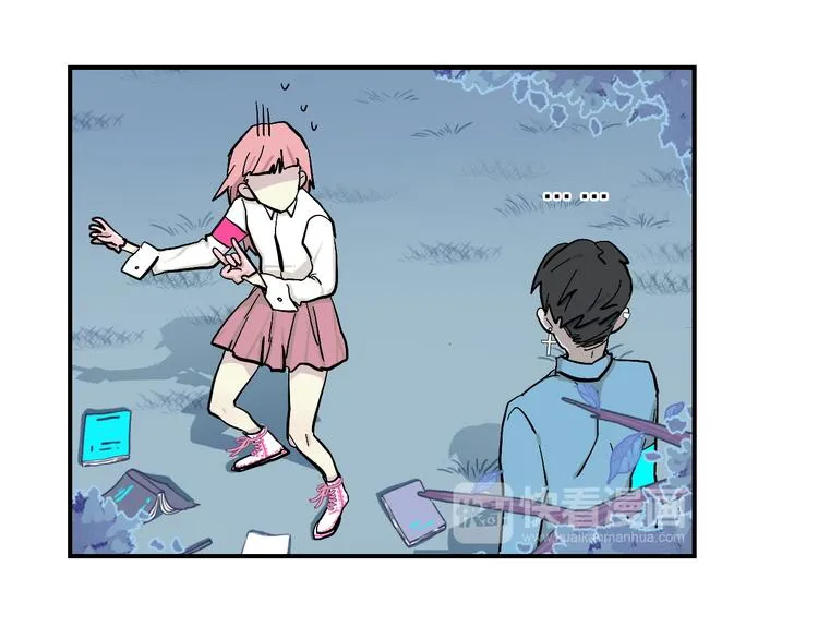 第18话 化敌为友！ 第80页