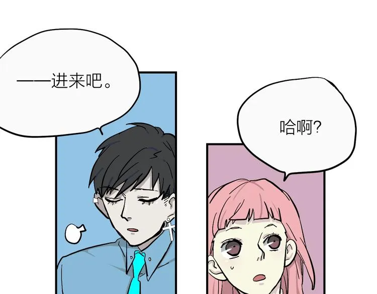 第18话 化敌为友！ 第81页