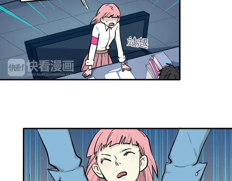 第18话 化敌为友！ 第99页