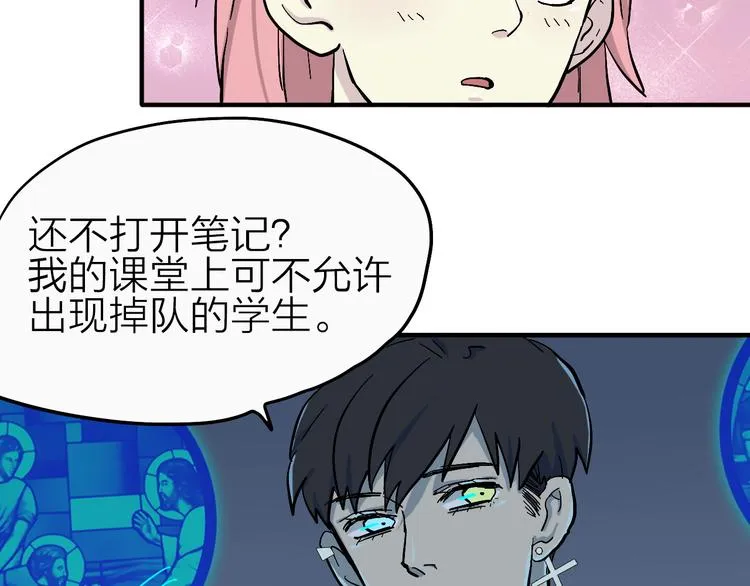 第18话 化敌为友！ 第103页
