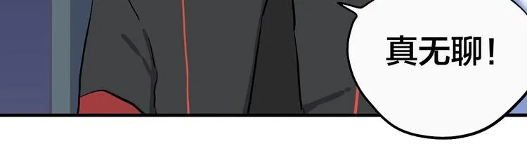 第18话 化敌为友！ 第107页
