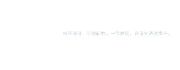 第18话 化敌为友！ 第108页