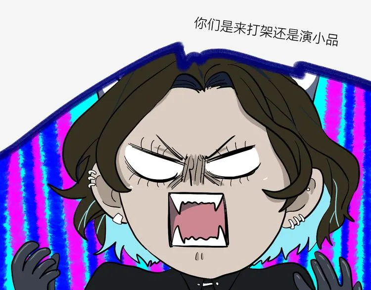 第17话 女主发威！ 第20页