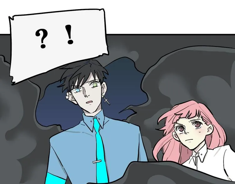 第17话 女主发威！ 第23页