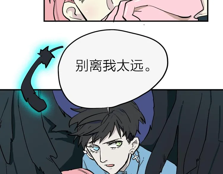 第17话 女主发威！ 第25页