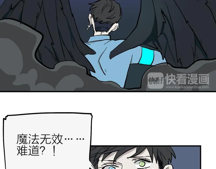 第17话 女主发威！ 第28页