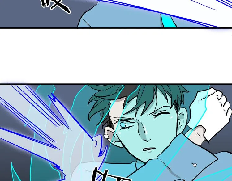 第17话 女主发威！ 第31页