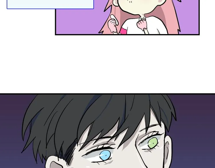 第17话 女主发威！ 第44页