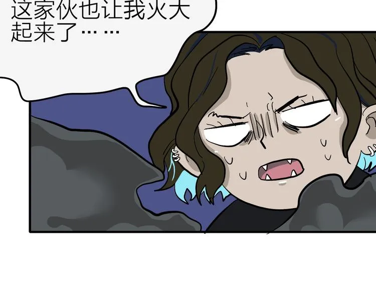 第17话 女主发威！ 第49页