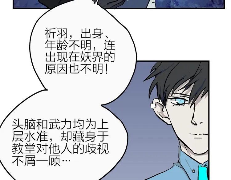 第17话 女主发威！ 第64页