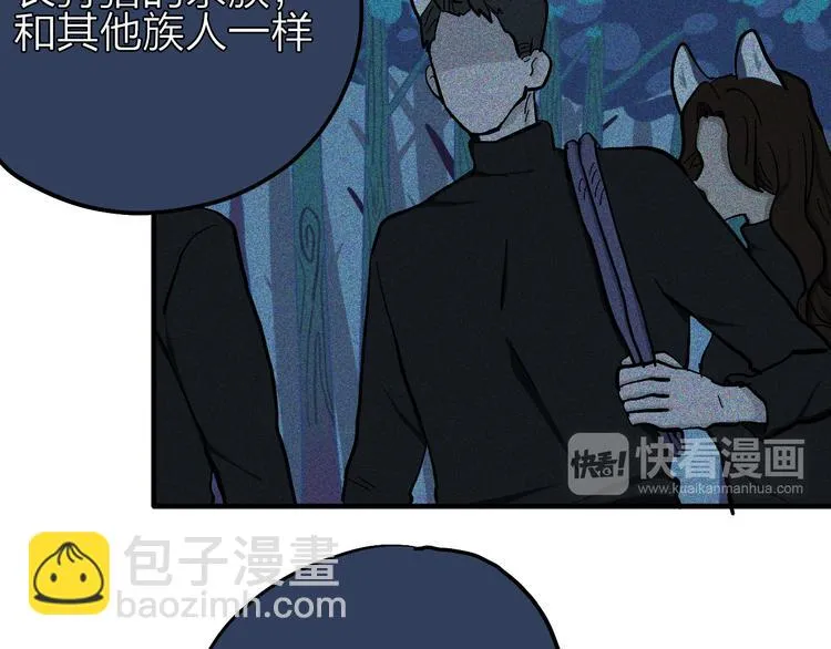 第17话 女主发威！ 第68页