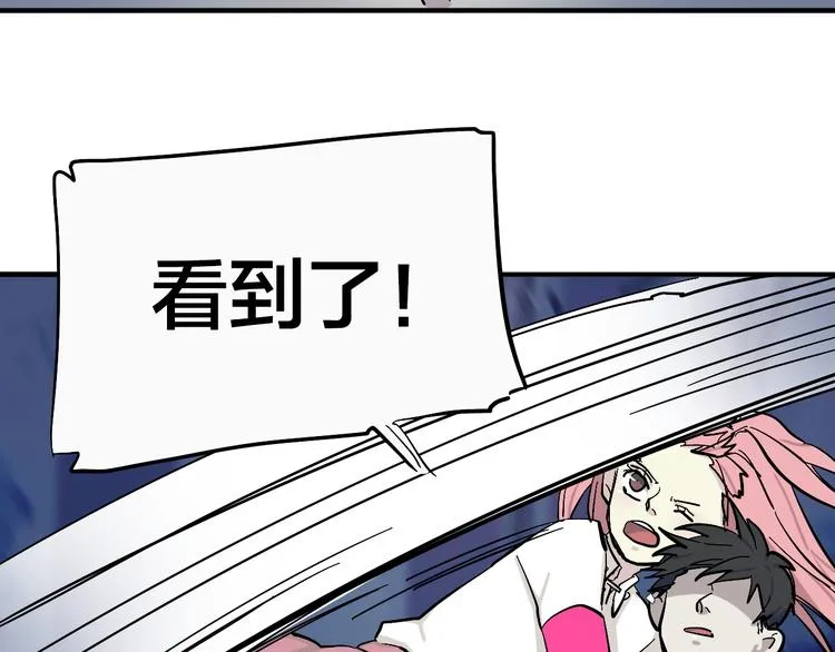 第17话 女主发威！ 第101页