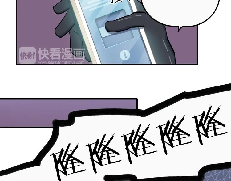 第16话 狼女的阴谋 第20页