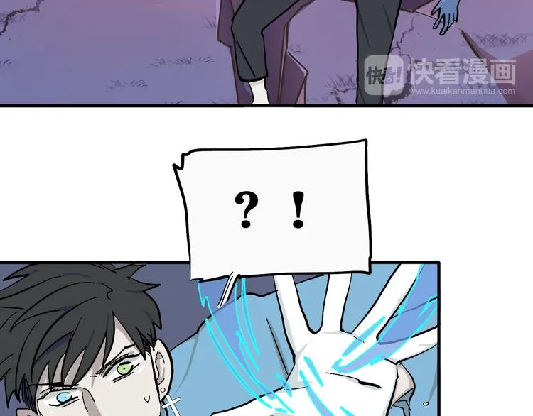 第16话 狼女的阴谋 第43页