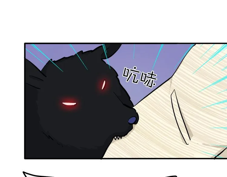第14话 野性本能 第18页