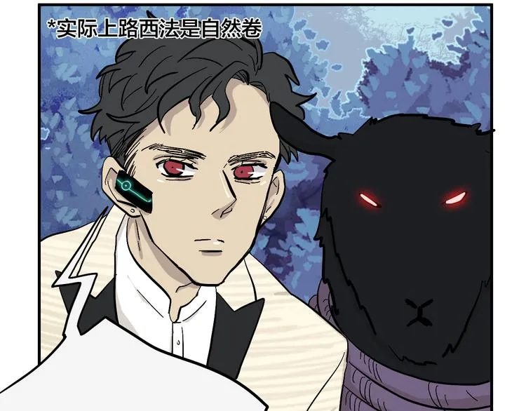第14话 野性本能 第26页