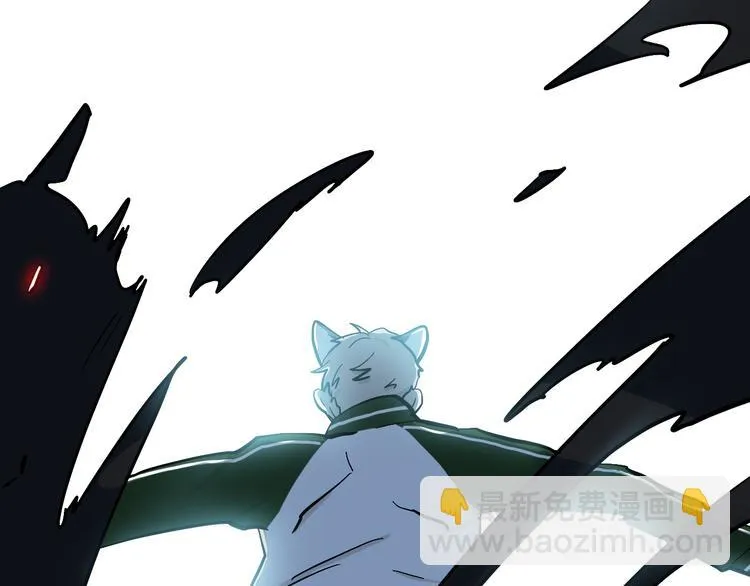 第14话 野性本能 第44页