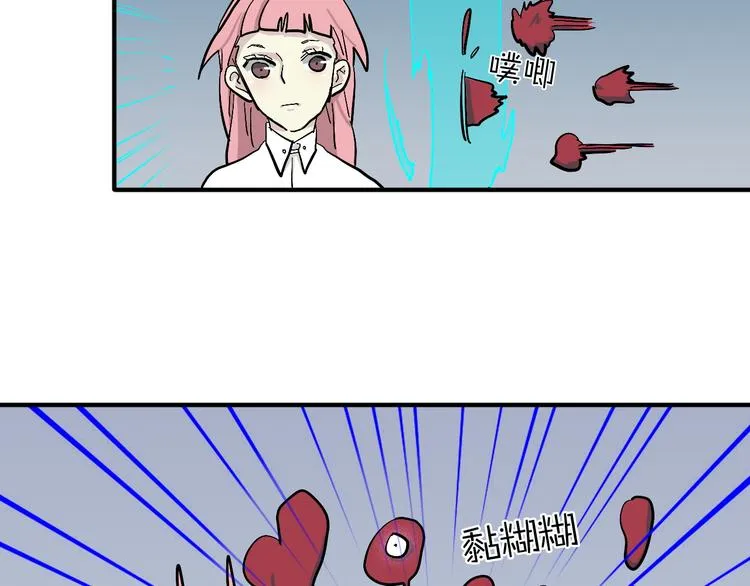 第13话 馊主意 第41页