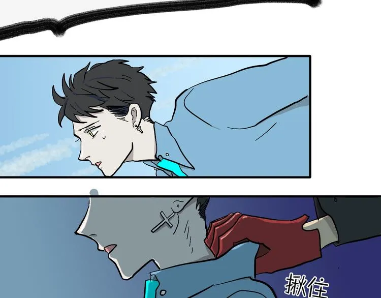 第13话 馊主意 第43页