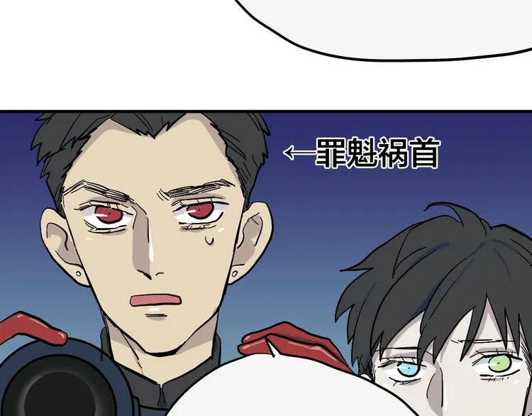 第13话 馊主意 第49页