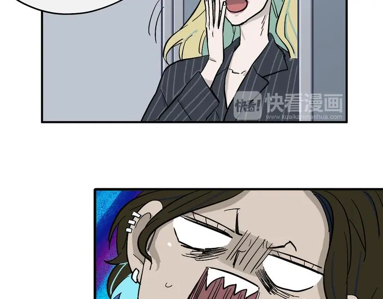 第12话 情敌 第14页
