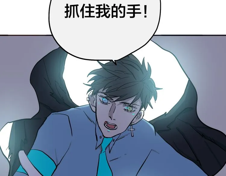 第12话 情敌 第28页