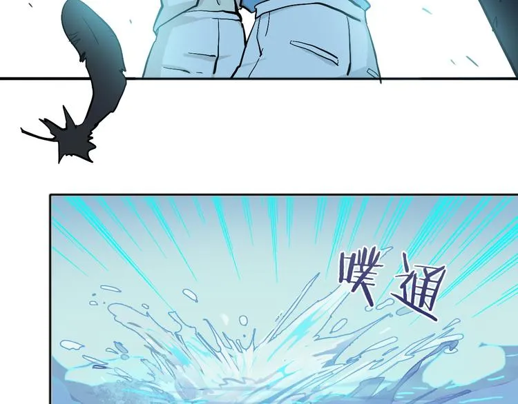 第12话 情敌 第31页