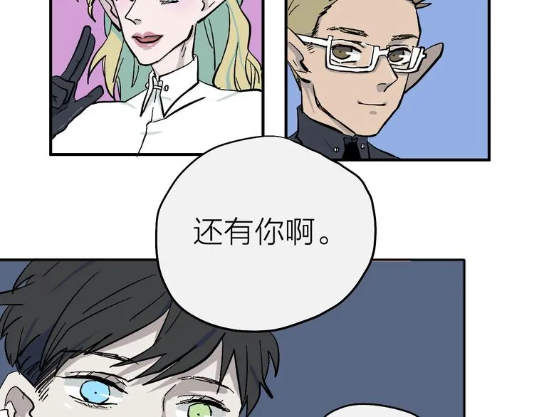 第12话 情敌 第45页